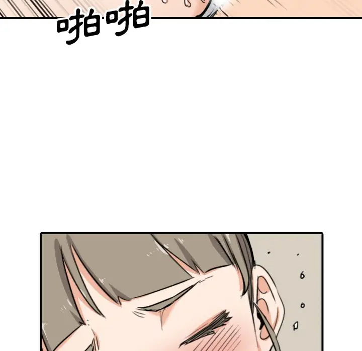 漫画《金手指》第59话第35张图