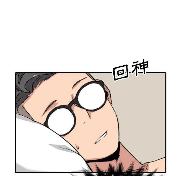 漫画《金手指》第59话第48张图