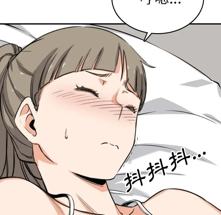 漫画《金手指》第59话第53张图
