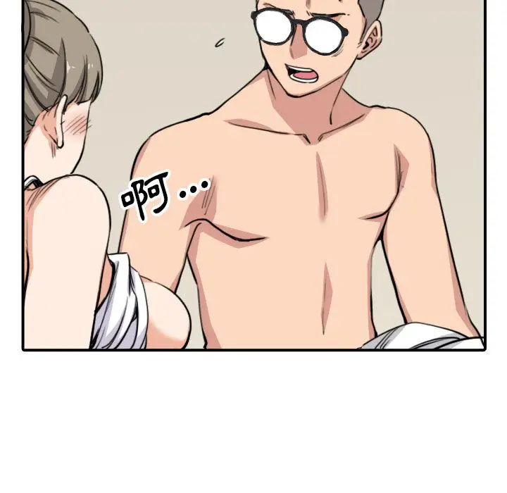 漫画《金手指》第59话第58张图