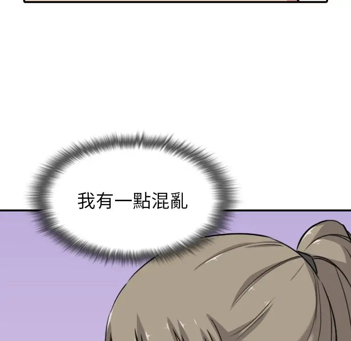 漫画《金手指》第59话第68张图