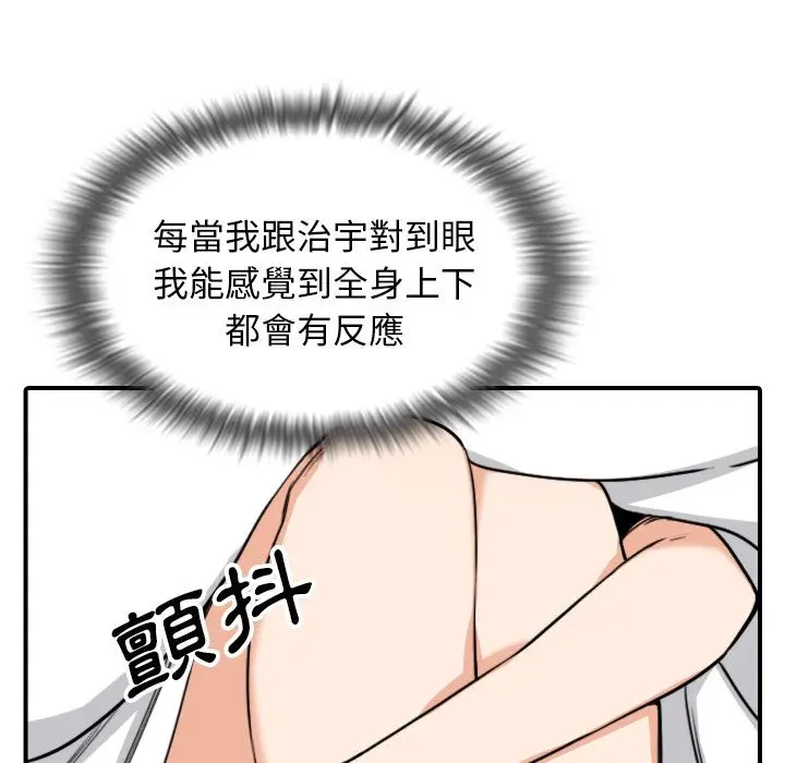 漫画《金手指》第59话第73张图