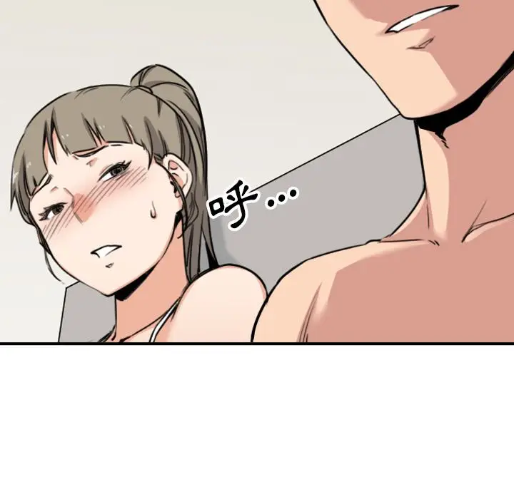 漫画《金手指》第59话第77张图