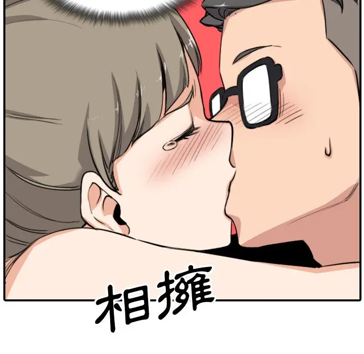 漫画《金手指》第59话第90张图