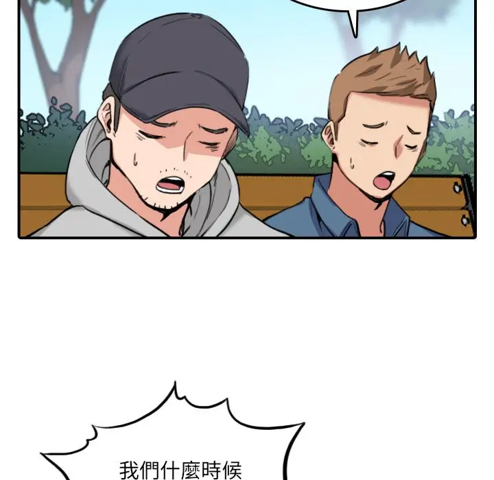 漫画《金手指》第60话第103张图