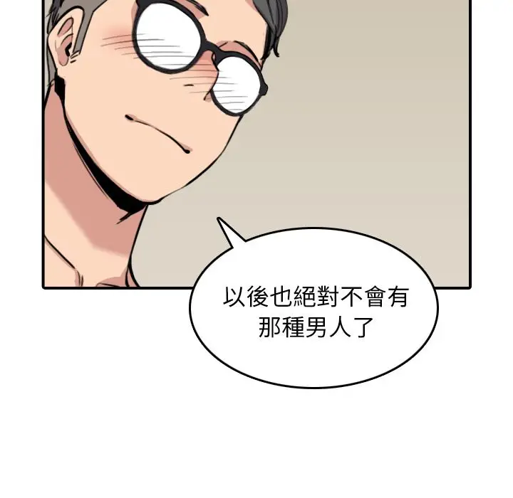 漫画《金手指》第60话第36张图