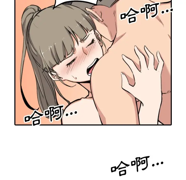 漫画《金手指》第60话第48张图
