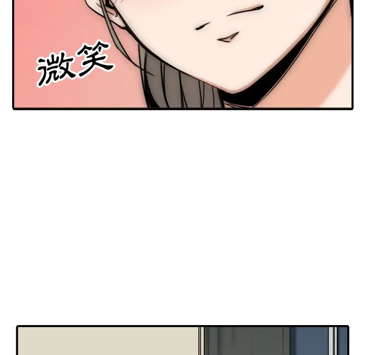 漫画《金手指》第60话第5张图