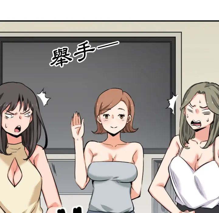 漫画《金手指》第60话第78张图