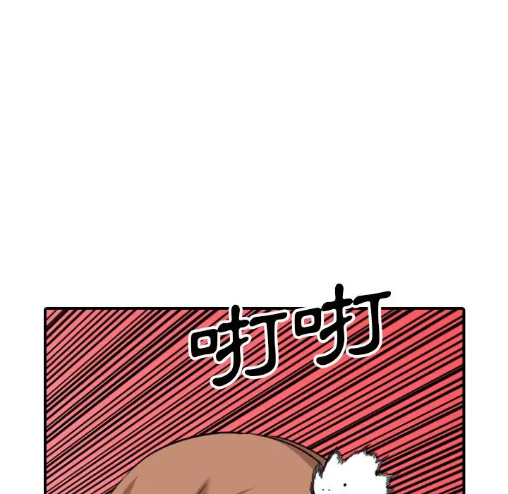 漫画《金手指》第60话第83张图