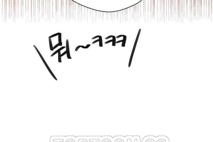 漫画《可爱的他》第1话第111张图