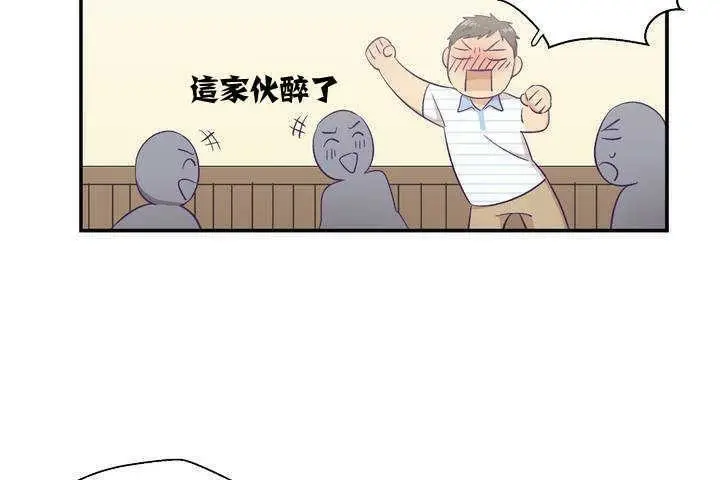 漫画《可爱的他》第1话第116张图