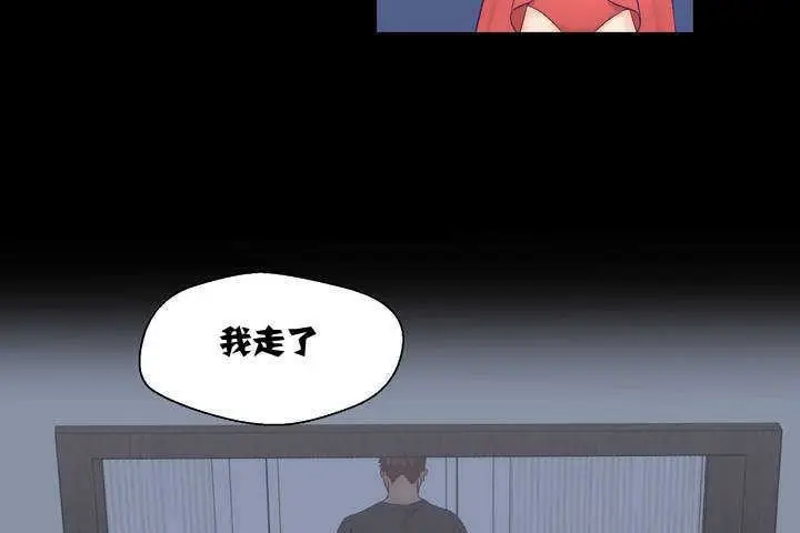 漫画《可爱的他》第1话第14张图