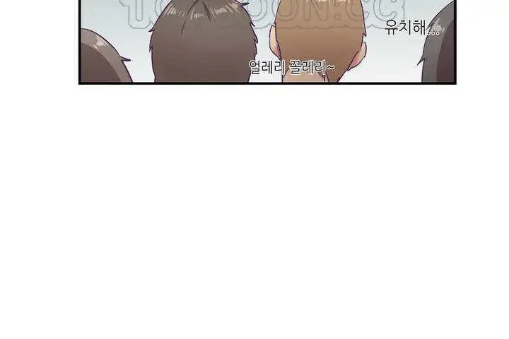 漫画《可爱的他》第1话第148张图