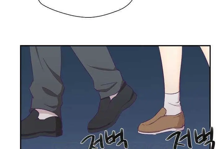 漫画《可爱的他》第1话第153张图