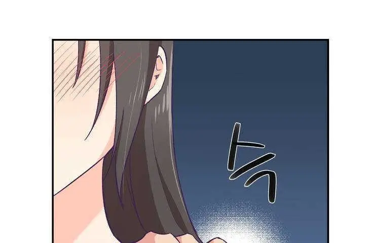 漫画《可爱的他》第1话第164张图