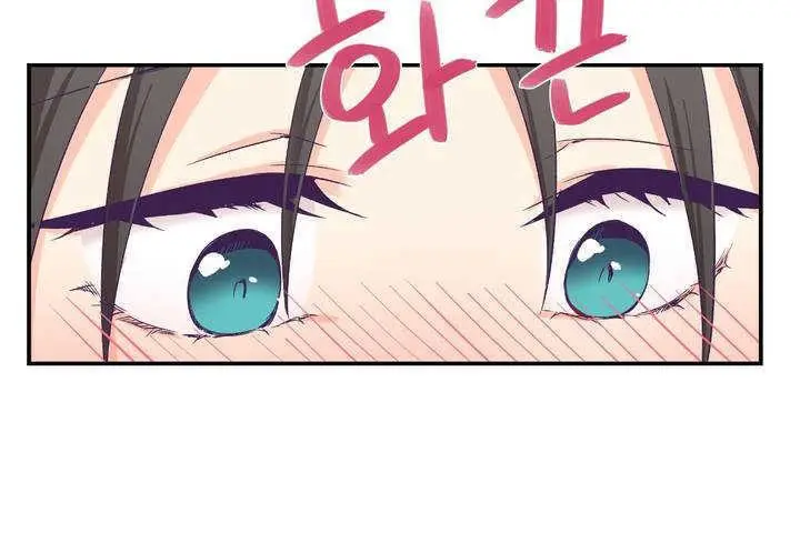 漫画《可爱的他》第1话第168张图