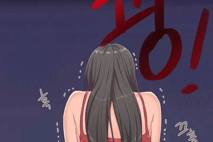 漫画《可爱的他》第1话第18张图