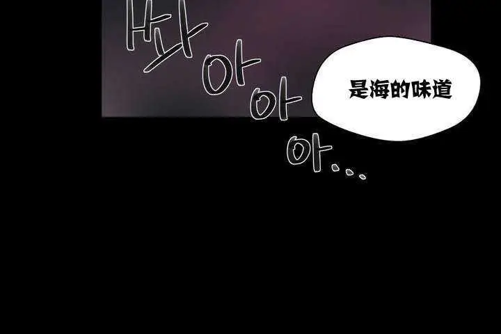漫画《可爱的他》第1话第181张图