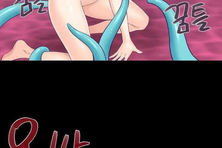 漫画《可爱的他》第1话第187张图