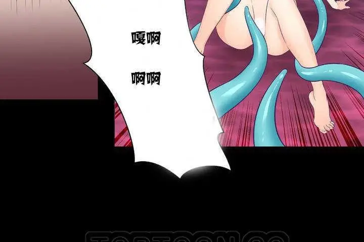 漫画《可爱的他》第1话第189张图