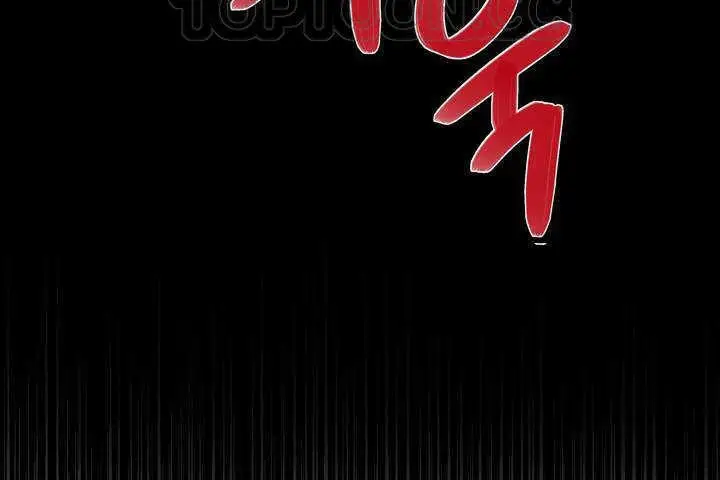 漫画《可爱的他》第1话第196张图