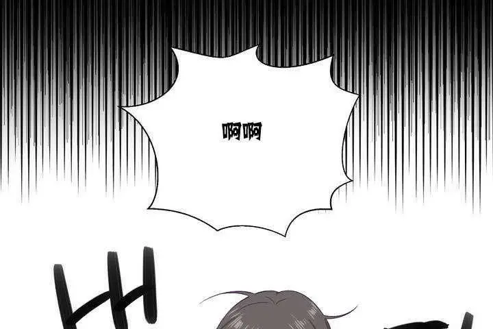 漫画《可爱的他》第1话第197张图