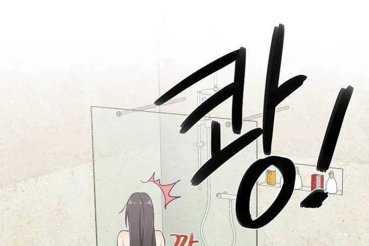漫画《可爱的他》第1话第211张图