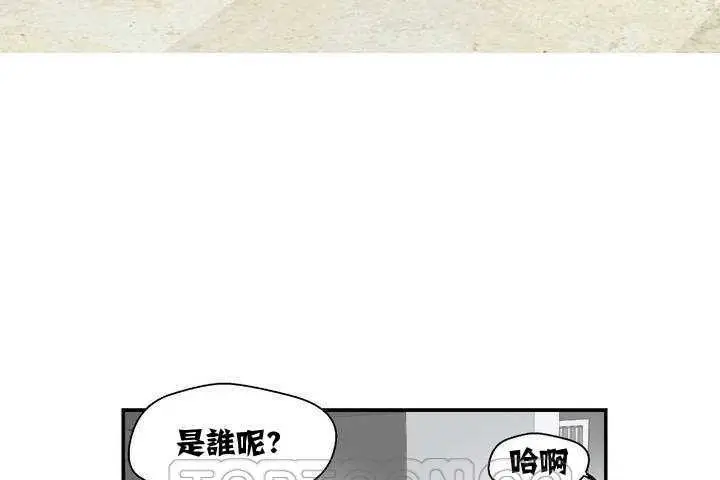 漫画《可爱的他》第1话第213张图