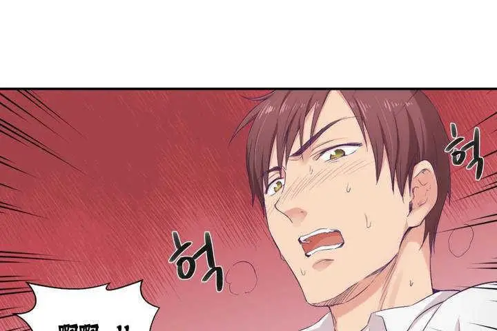 漫画《可爱的他》第1话第223张图