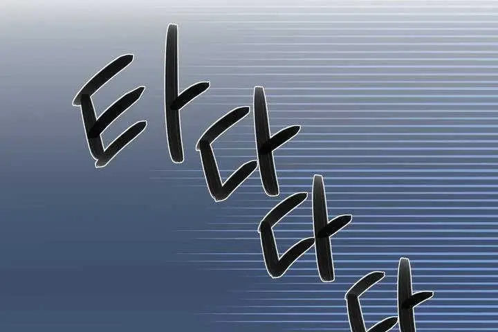 漫画《可爱的他》第1话第235张图