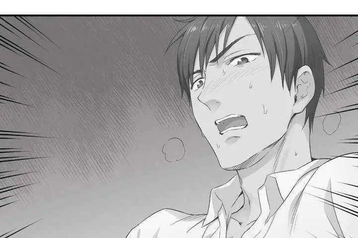漫画《可爱的他》第1话第241张图