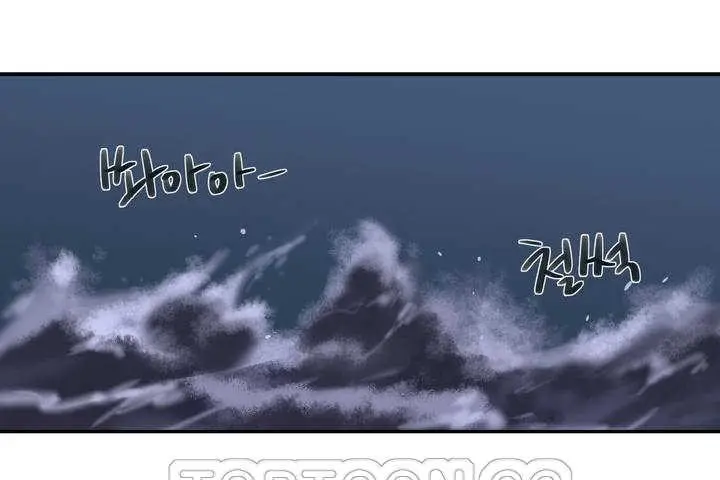 漫画《可爱的他》第1话第243张图