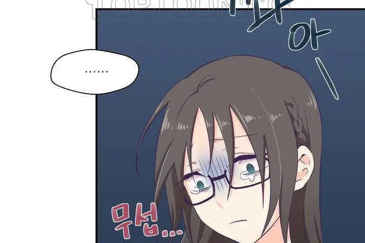 漫画《可爱的他》第1话第250张图