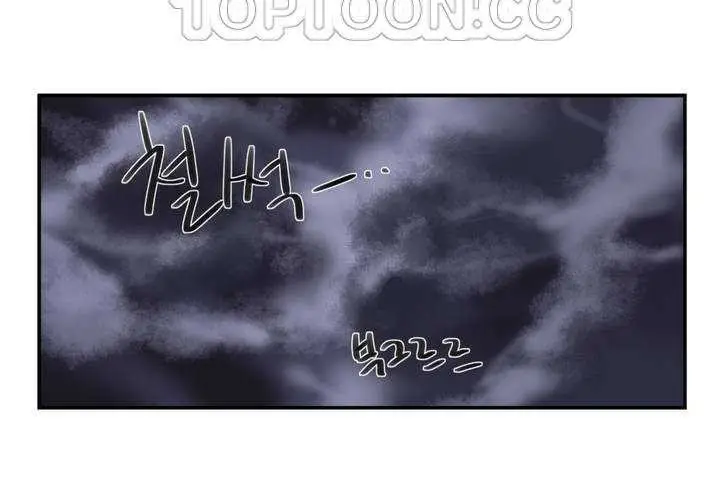 漫画《可爱的他》第1话第262张图