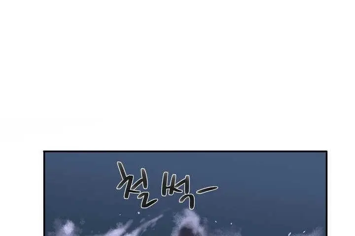 漫画《可爱的他》第1话第263张图
