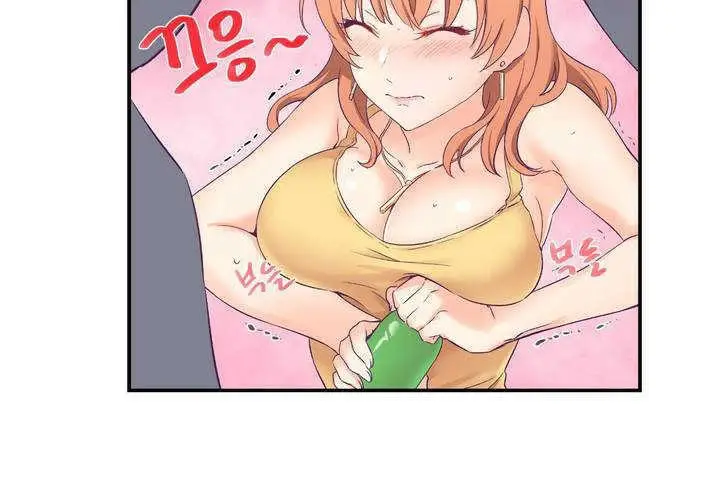 漫画《可爱的他》第1话第48张图