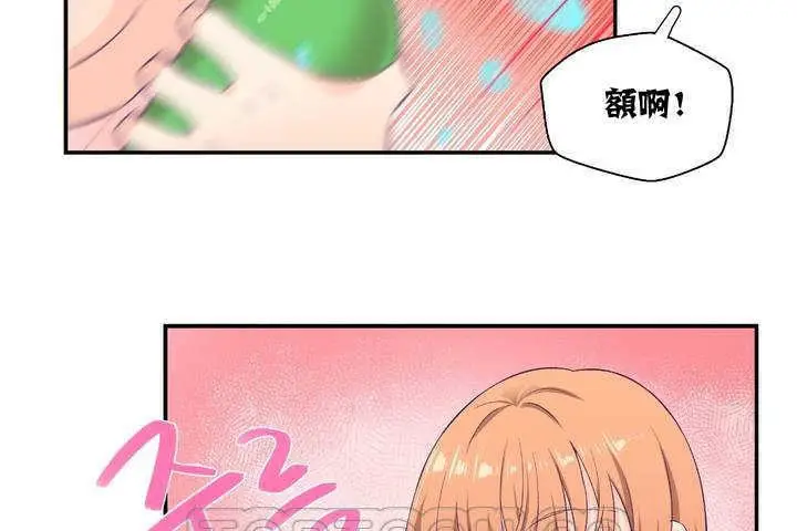 漫画《可爱的他》第1话第51张图