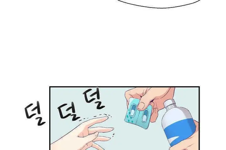 漫画《可爱的他》第1话第65张图