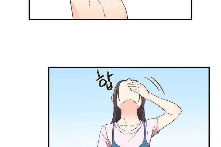 漫画《可爱的他》第1话第78张图