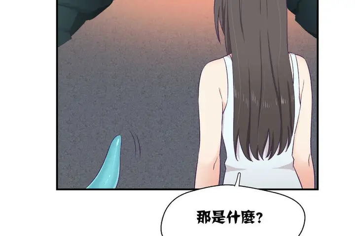 漫画《可爱的他》第2话第145张图