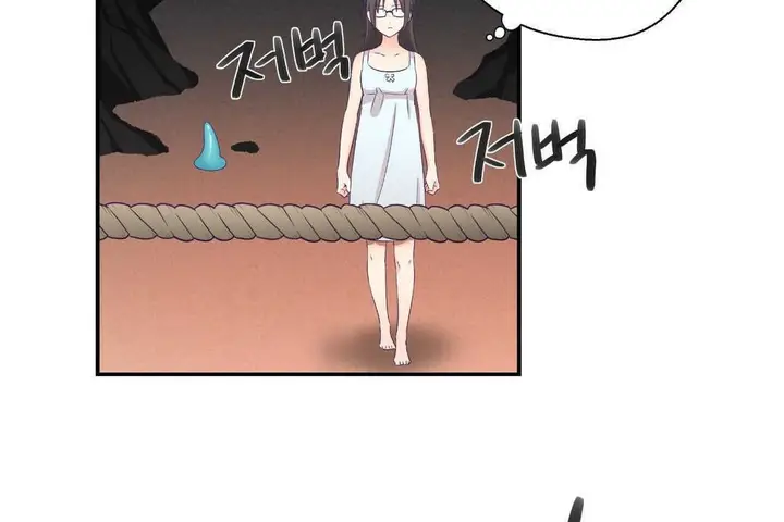漫画《可爱的他》第2话第151张图
