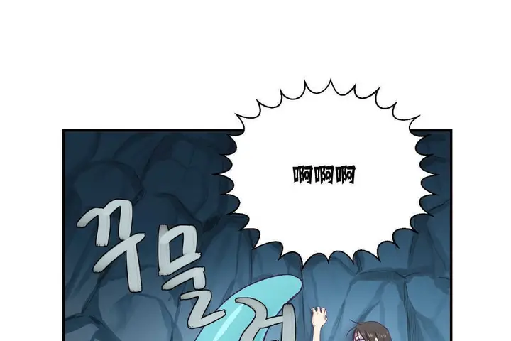 漫画《可爱的他》第2话第18张图