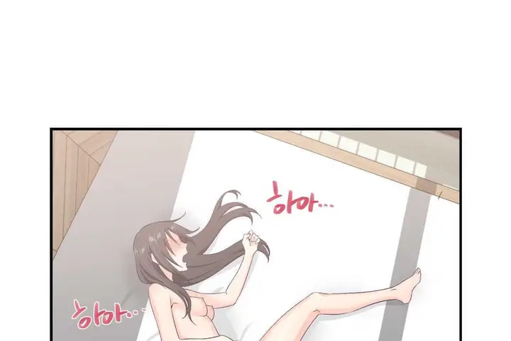 漫画《可爱的他》第2话第186张图