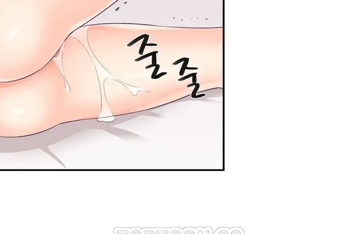 漫画《可爱的他》第2话第189张图