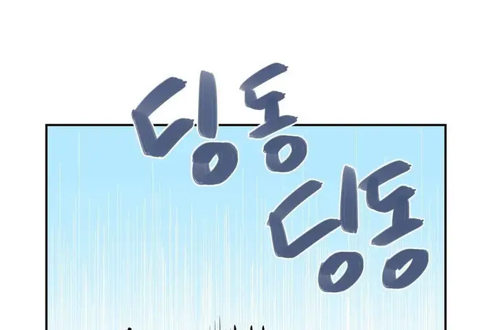 漫画《可爱的他》第2话第192张图