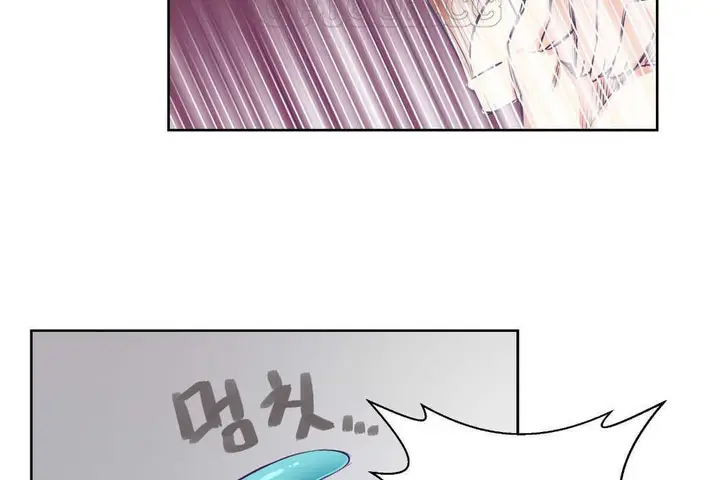 漫画《可爱的他》第2话第22张图