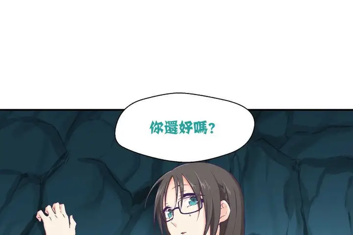 漫画《可爱的他》第2话第26张图