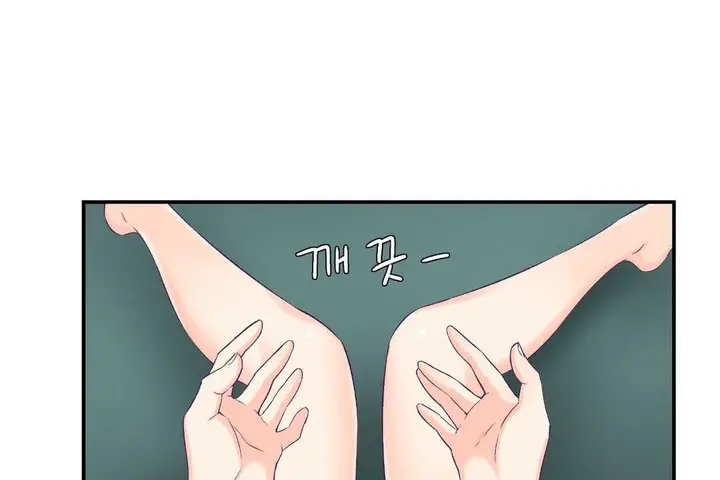 漫画《可爱的他》第2话第37张图