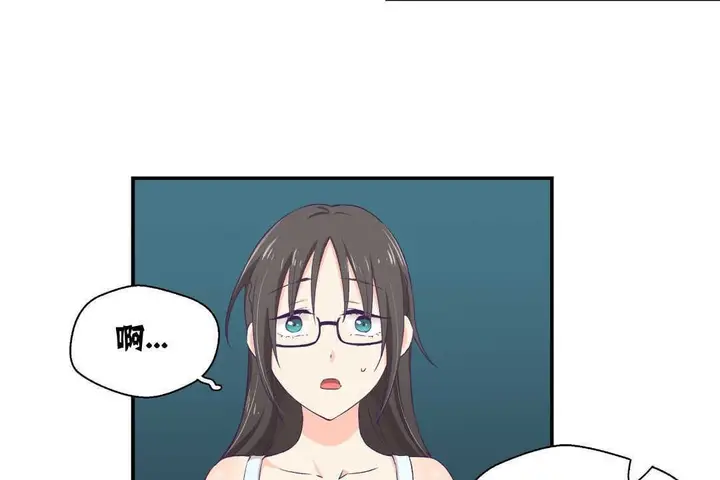 漫画《可爱的他》第2话第53张图